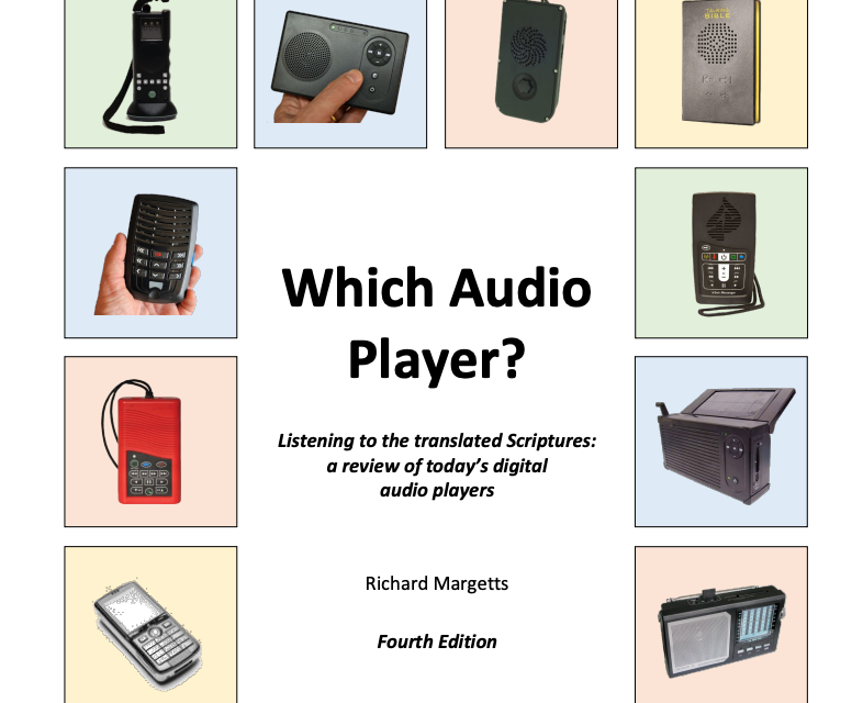 Which Audio Player